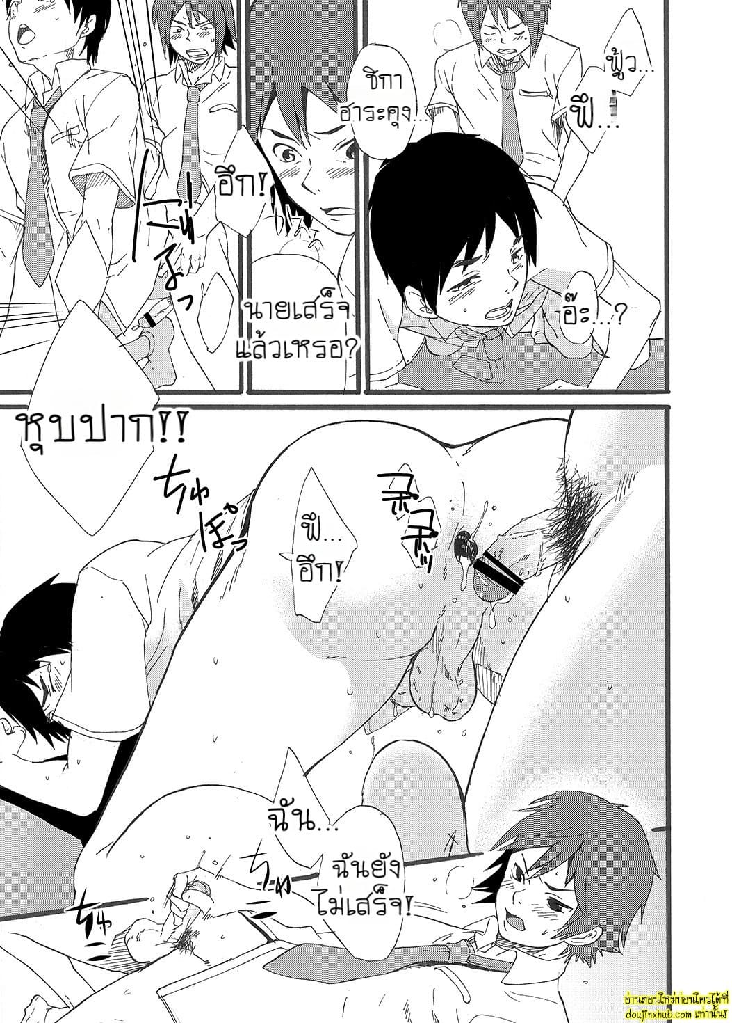 พรจากดวงดาว